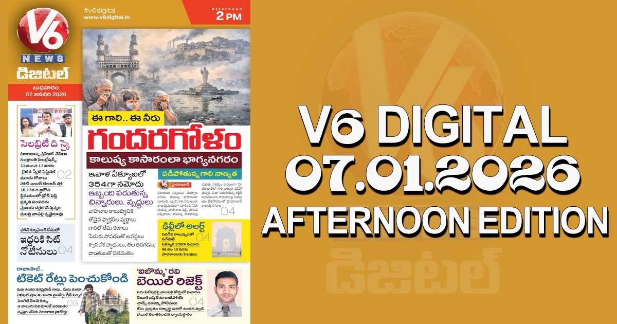 V6 DIGITAL 07.01.2026 AFTERNOON EDITION