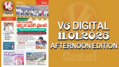 V6 DIGITAL 11.01.2026 AFTERNOON EDITION