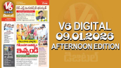 V6 DIGITAL 09.01.2026 AFTERNOON EDITION