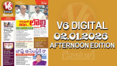 V6 DIGITAL 02.01.2026 AFTERNOON EDITION