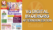 V6 DIGITAL 19.01.2026 AFTERNOON EDITION
