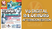 V6 DIGITAL 24.01.2026 AFTERNOON EDITION