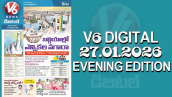 V6 DIGITAL 27.01.2026 EVENING EDITION
