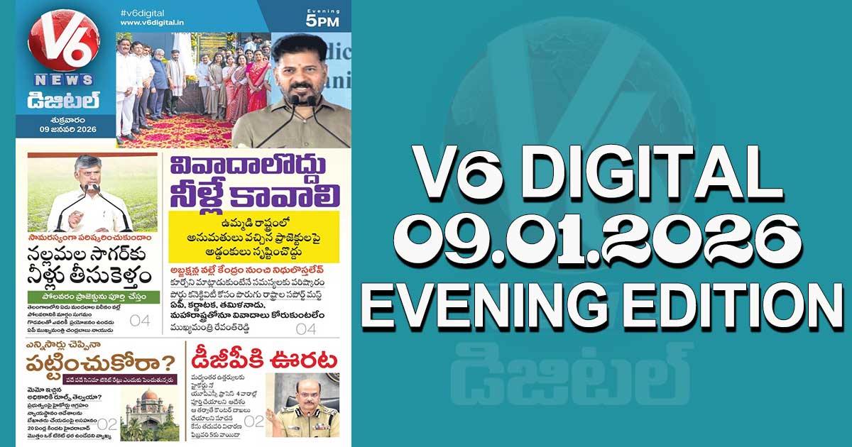 V6 DIGITAL 09.01.2026 EVENING EDITION
