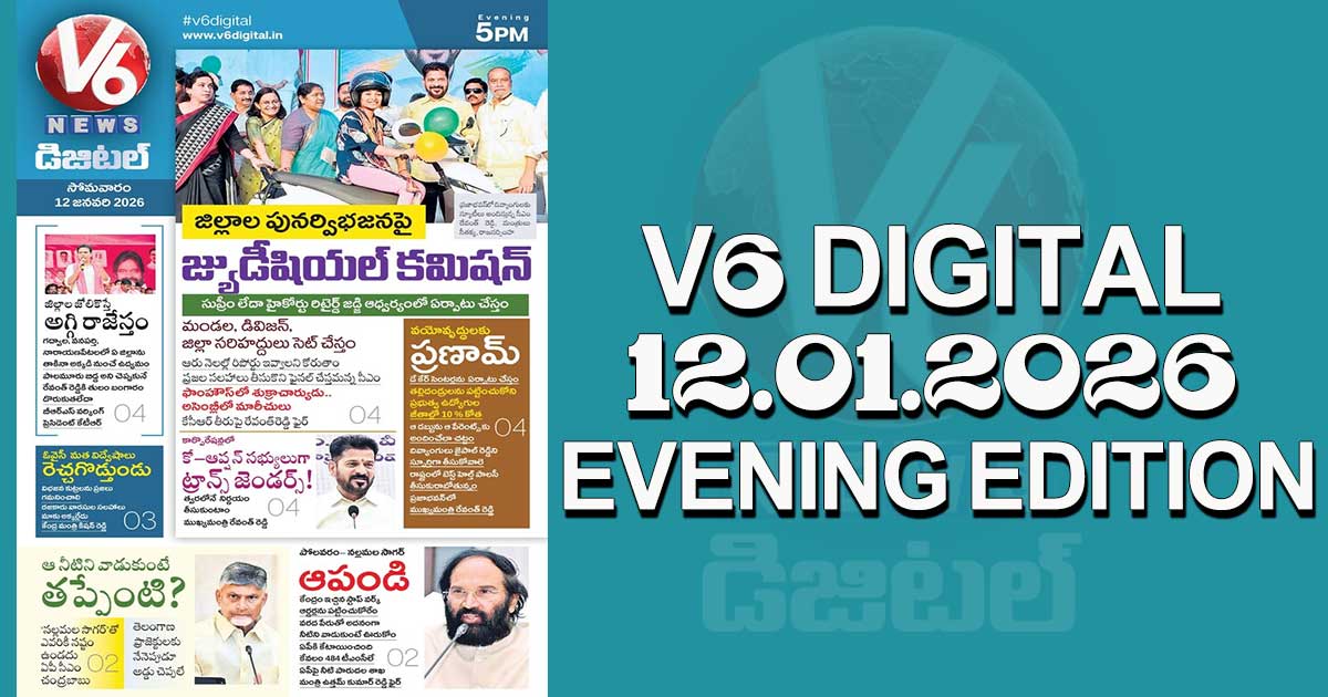 V6 DIGITAL 12.01.2026 EVENING EDITION