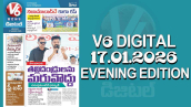 V6 DIGITAL 17.01.2026 EVENING EDITION