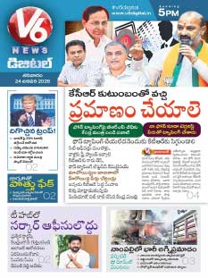 V6 News