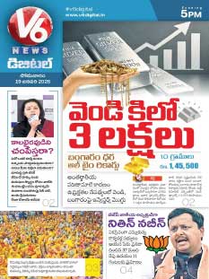 V6 News