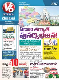 V6 News