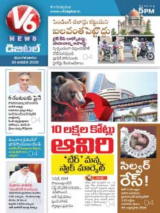 V6 News
