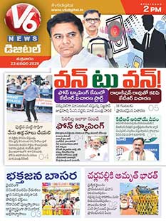 V6 News