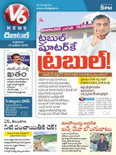 V6 News