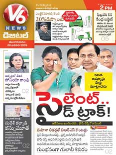 V6 News