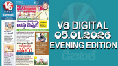 V6 DIGITAL 05.01.2026 EVENING EDITION