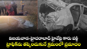 విజయవాడ-హైదరాబాద్ హైవేపై కారు పల్టీ.. ట్రాఫిక్⁭ను తప్పించుకునే క్రమంలో ప్రమాదం