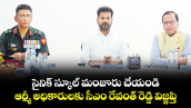 సైనిక్ స్కూల్ మంజూరు చేయండి..ఆర్మీ అధికారులకు సీఎం రేవంత్ రెడ్డి విజ్ఞప్తి 