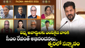 పద్మ అవార్డులకు ఎంపికైన వారికి సీఎం రేవంత్ అభినందనలు.. త్వరలో సన్మానం