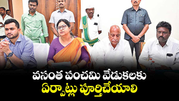 వసంత పంచమి వేడుకలకు ఏర్పాట్లు పూర్తిచేయాలి : కలెక్టర్ అభిలాష అభినవ్