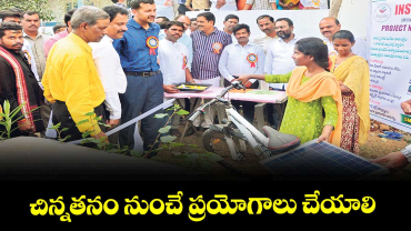 చిన్నతనం నుంచే ప్రయోగాలు చేయాలి : కలెక్టర్ ప్రతీక్ జైన్