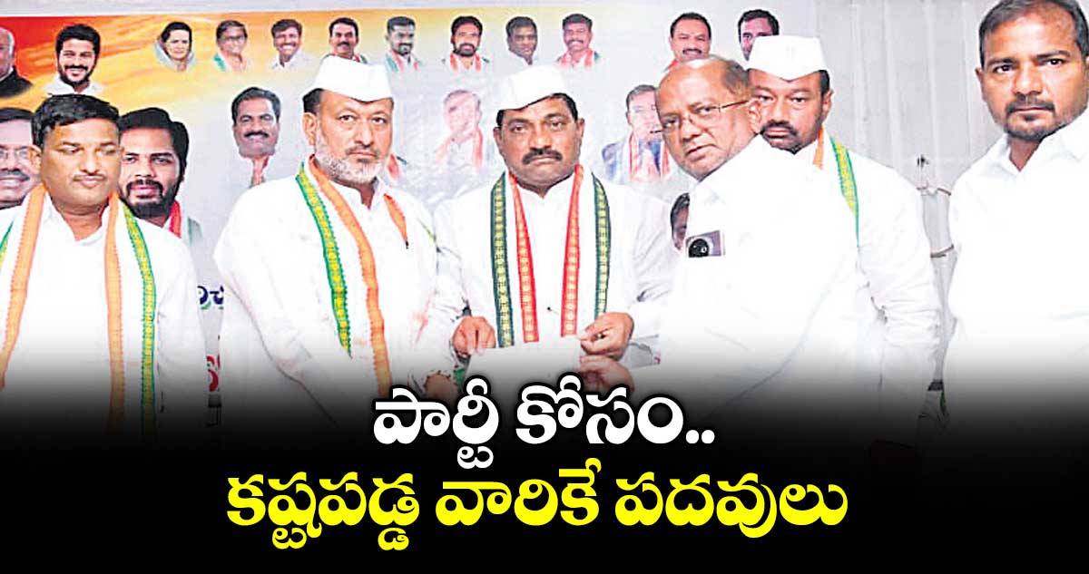 పార్టీ కోసం కష్టపడ్డ వారికే పదవులు : జనరల్సెక్రటరీ రహమతుల్లా హుస్సేన్