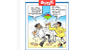 మా నీళ్లు మాక్కావాలి మిగతాది మాట్లాడుకుందాం కృష్ణా వాటర్ మీ నీళ్లు మేం వాడుకుంటాం మీక్కూడా ఇస్తం.!!