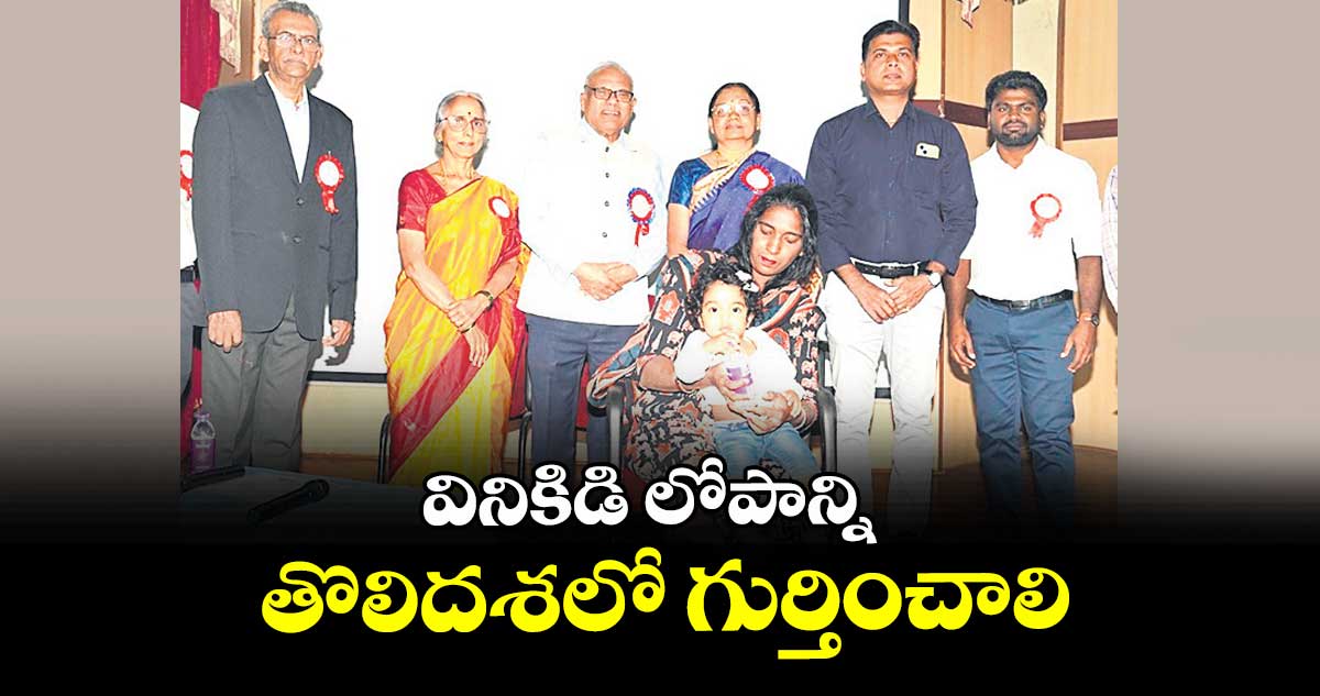 వినికిడి లోపాన్ని  తొలిదశలో గుర్తించాలి : ప్రొఫెసర్‌‌ ఎం.సందీప్‌‌