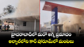 హైదరాబాద్⁬లో  మరో అగ్ని ప్రమాదం..అల్వాల్⁬లోని కార్ షోరూమ్⁬లో మంటలు