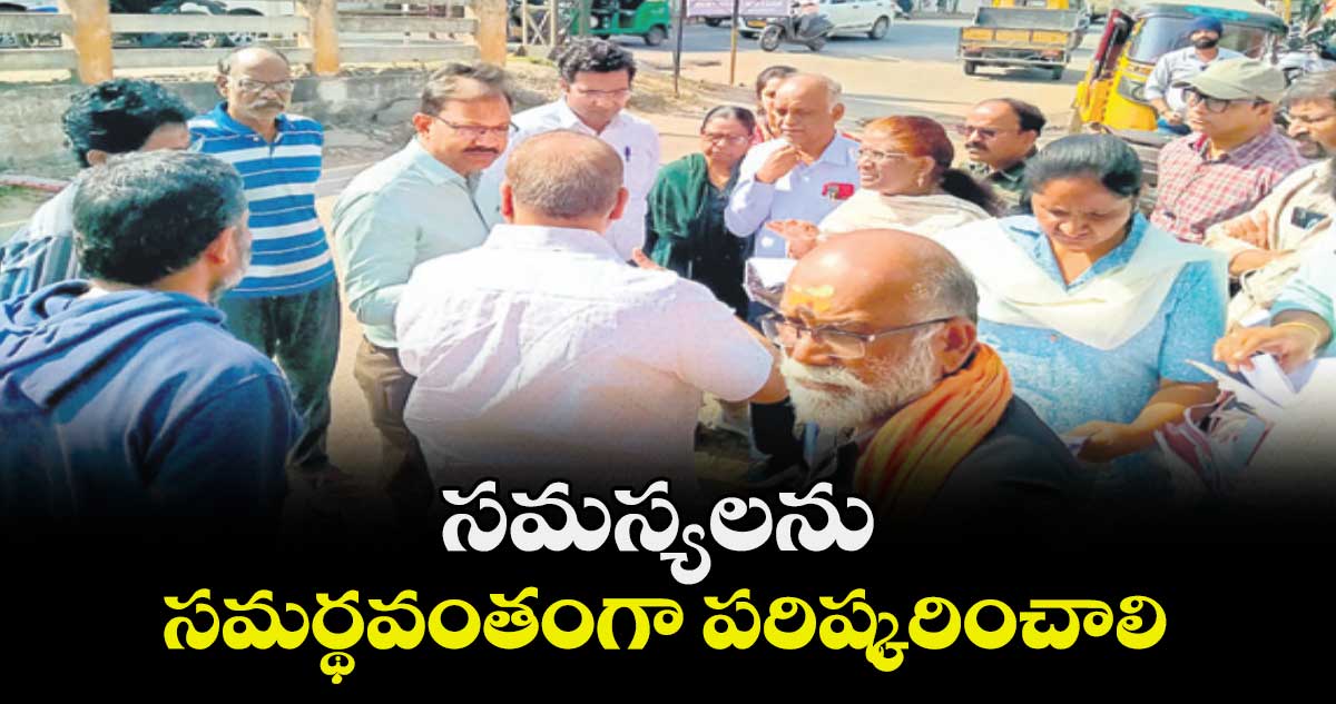 సమస్యలను సమర్థవంతంగా పరిష్కరించాలి : అడిషనల్ కమిషనర్ వినయ్ కృష్ణారెడ్డి