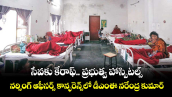 సేవకు కేరాఫ్.. ప్రభుత్వ హాస్పిటల్స్.. నర్సింగ్ ఆఫీసర్స్ కాన్ఫరెన్స్లో డీఎంఈ నరేంద్ర కుమార్