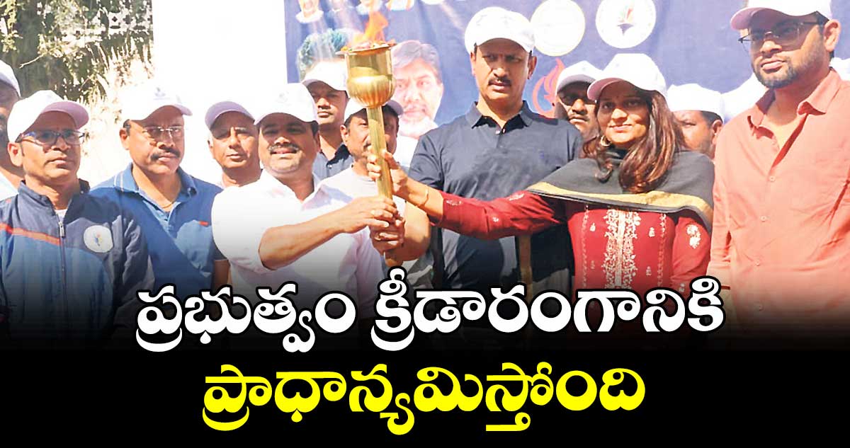 ప్రభుత్వం క్రీడారంగానికి ప్రాధాన్యమిస్తోంది : చొప్పదండి ఎమ్మెల్యే డాక్టర్ మేడిపల్లి సత్యం