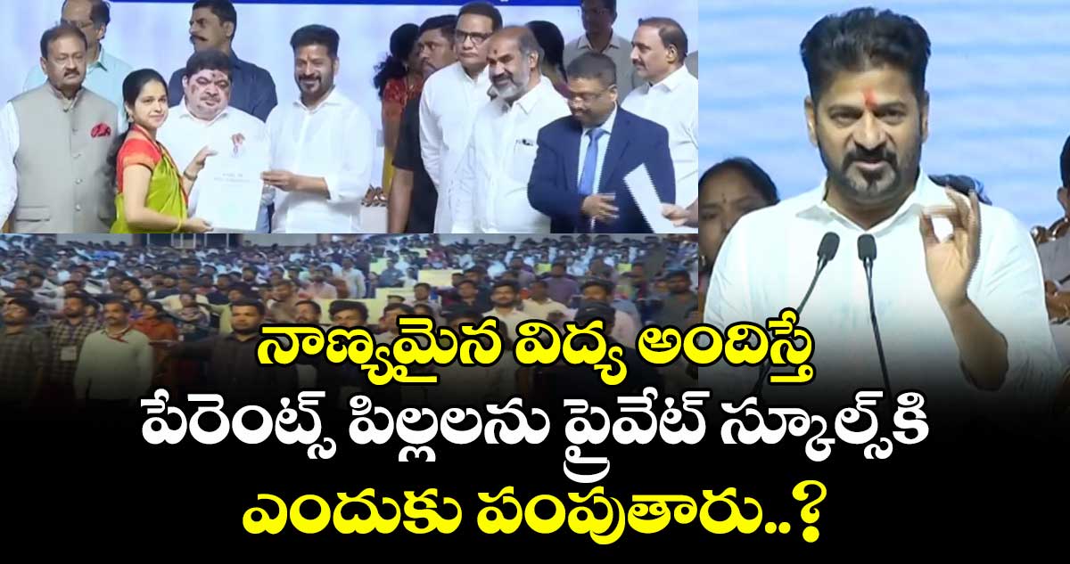 🌍నా తెలంగాణ - ShareChat