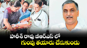 హరీశ్ రావు బీఆర్ఎస్‌‌‌‌ లో గుంపు తయారు చేసుకుండు : కవిత