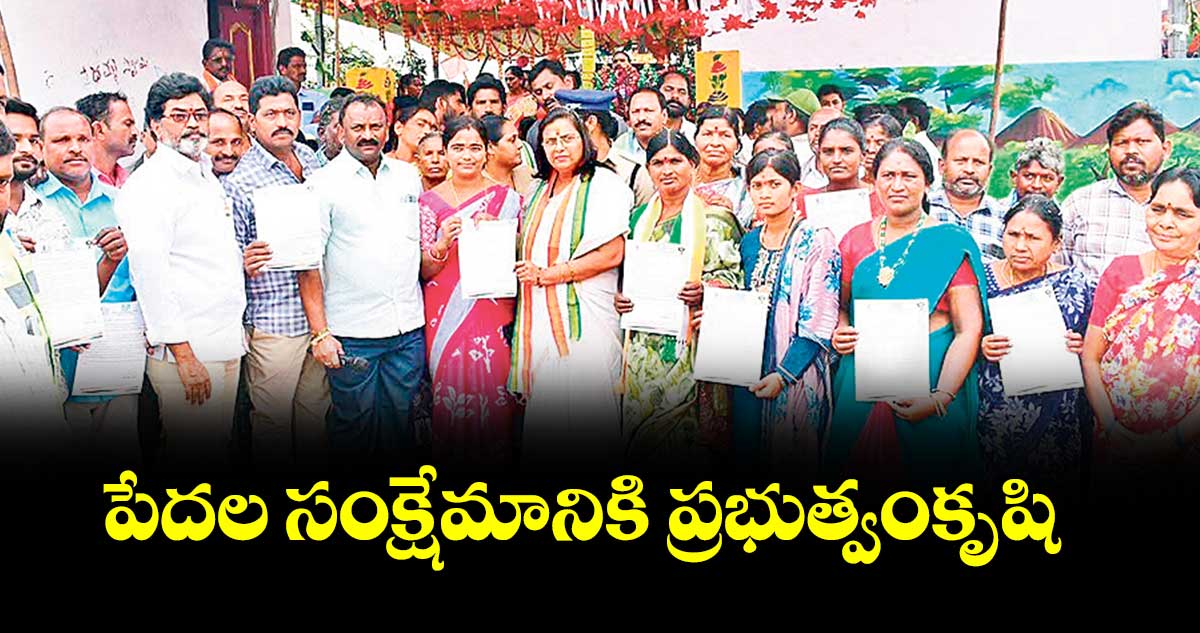పేదల సంక్షేమానికి  ప్రభుత్వంకృషి : ఎమ్మెల్యే పద్మావతి రెడ్డి