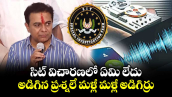 సిట్ విచారణలో ఏమి లేదు.. అడిగిన ప్రశ్నలే మళ్లీ మళ్లీ అడిగిర్రు: కేటీఆర్