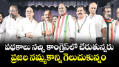 పథకాలు నచ్చి కాంగ్రెస్ లో చేరుతున్నరు.. ప్రజల నమ్మకాన్ని గెలుచుకున్నం: పీసీసీ చీఫ్ మహేశ్ గౌడ్