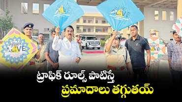 ట్రాఫిక్ రూల్స్ పాటిస్తే ప్రమాదాలు తగ్గుతయ్ : మంత్రి జూపల్లి