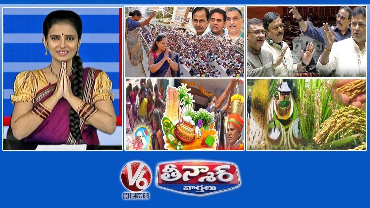 MLC Kavitha-Next Election | SIR To HILT Policy-Assembly | Confusion- Makar Sankranti 