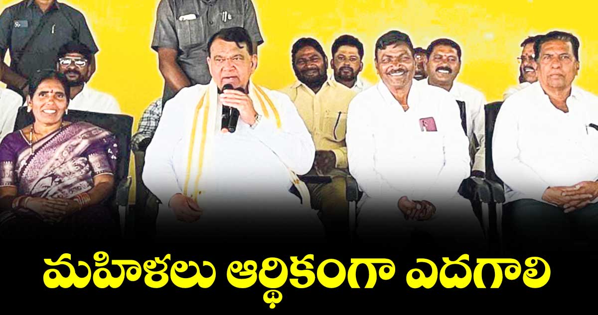 మహిళలు ఆర్థికంగా ఎదగాలి : పోచారం శ్రీనివాస్ రెడ్డి