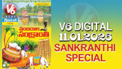 V6 DIGITAL 13.01.2026  SANKRANTHI SPECIAL