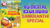 V6 DIGITAL 13.01.2026  SANKRANTHI SPECIAL