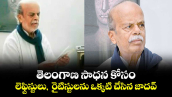 తెలంగాణ సాధన కోసం లెఫ్టిస్టులు,  రైటిస్టులను ఒక్కటి చేసిన జాదవ్