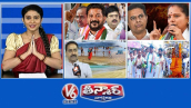 కాంగ్రెస్, బీఆర్ఎస్, బీజేపీ - మున్సిపల్ ఎన్నికలు | కవిత-కేటీఆర్ | హైదరాబాద్‌లో కృత్రిమ బీచ్ | వి6 తీన్‌మార్