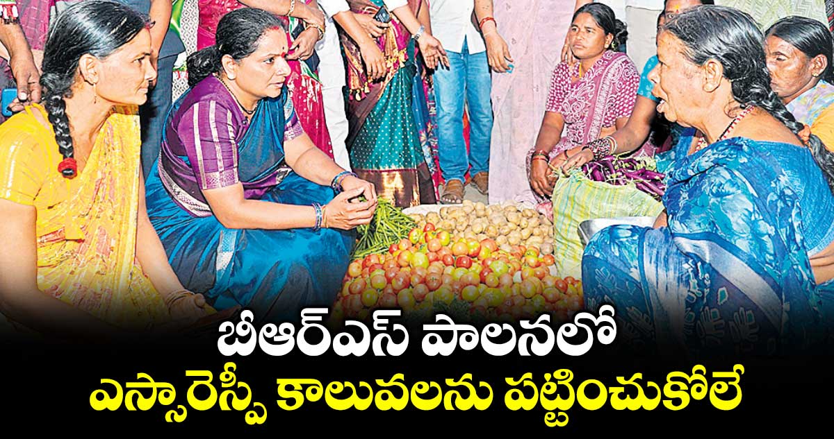 బీఆర్ఎస్ పాలనలో ఎస్సారెస్పీ కాలువలను పట్టించుకోలే : తెలంగాణ జాగృతి అధ్యక్షురాలు కవిత