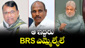 ఆ ఇద్దరు BRS ఎమ్మెల్యేలే : స్పీకర్ 