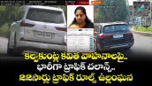 కల్వకుంట్ల కవిత వాహనాలపై.. భారీగా ట్రాఫిక్ చలాన్స్.. 22సార్లు ట్రాఫిక్ రూల్స్ ఉల్లంఘన