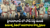 హైదరాబాద్ లో రోడ్ సేఫ్టీ మంత్.. వినూత్న రీతిలో అవగాహన కార్యక్రమం.. 