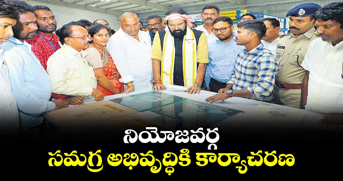 నియోజవర్గ సమగ్ర అభివృద్ధికి కార్యాచరణ : మంత్రి ఉత్తమ్ కుమార్ రెడ్డి