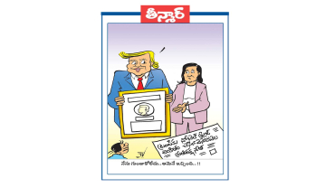 నేను గుంజుకోలేదు.. ఆమెనే ఇచిచ్ంది..!