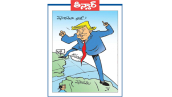 వెలుగు కార్టూన్ : వెనెజువెలా.. నాదే..! : ట్రంప్