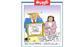 వెలుగు కార్టూన్ : ట్రంప్ కు నోబెల్ ప్రైజ్ అంకితం చేసిన వెనెజువెల ప్రతిపక్షనేత